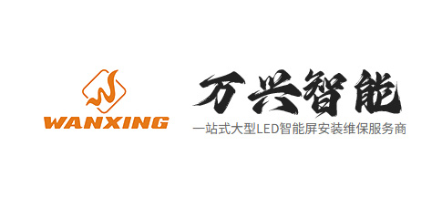 梅州led